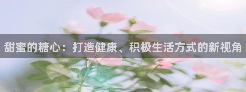 糖心vlgo井川里野