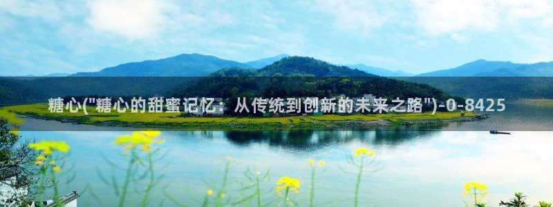 糖心vlog下载心糖
