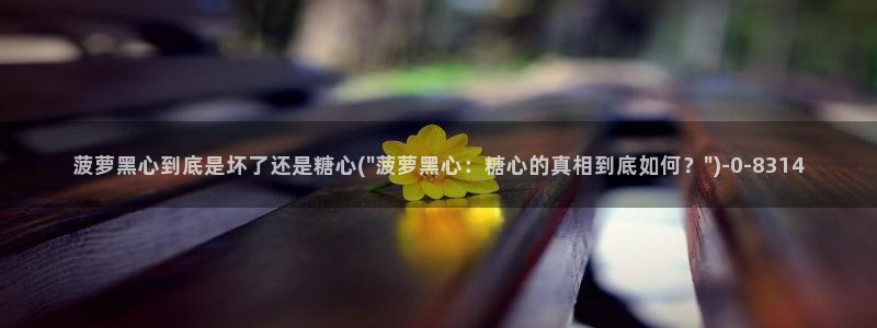 糖心vlog.com