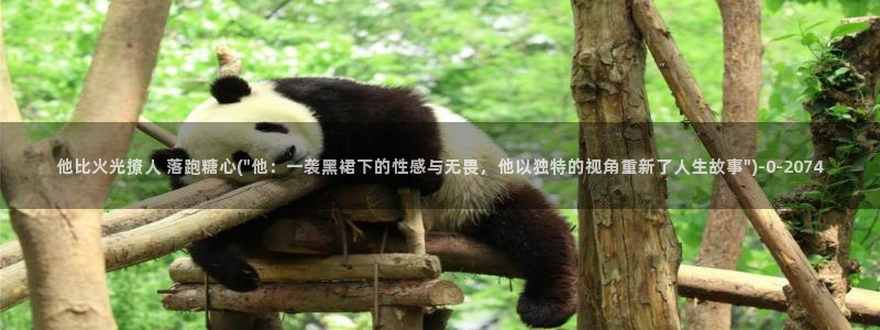 糖心vlog怎么免费看