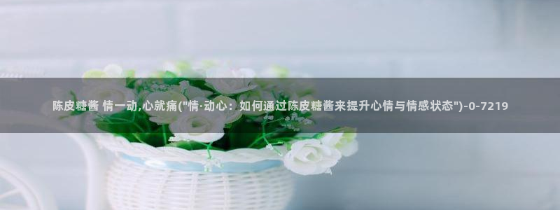心糖vlog免费观看