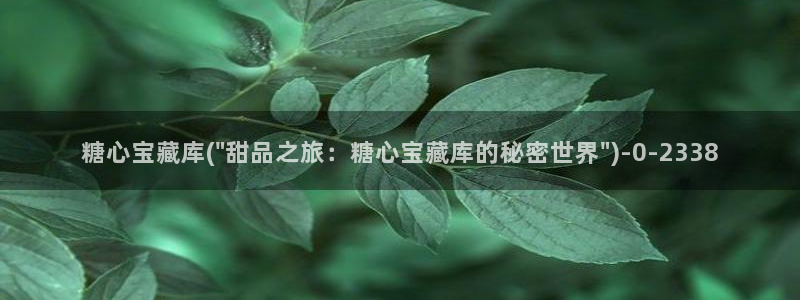 糖心vlog官网现在时间