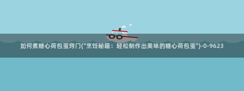 糖心vlog一区二区三区四区