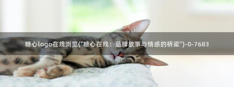芋圆呀呀糖心vlog唐伯虎