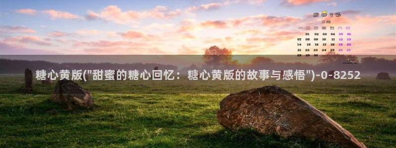 糖心视频vlog破解版下载