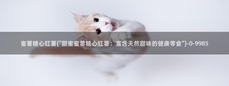 糖心vlog在哪里