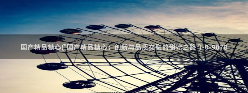 txvlog糖心
