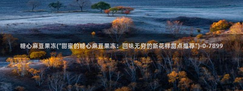 vlog糖心在线观看