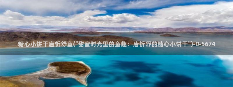 糖心vlog最新网站入口下载