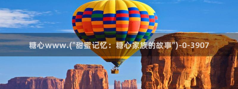 糖心vlog视频官网