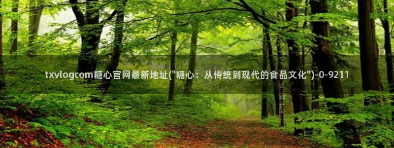 糖心vlog白桃少女